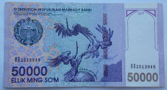 Узбекистан 50000 сум 2021