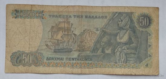 Греция 50 драхм 1978 г.
