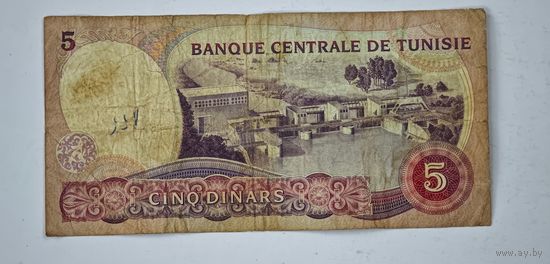 Тунис   5
