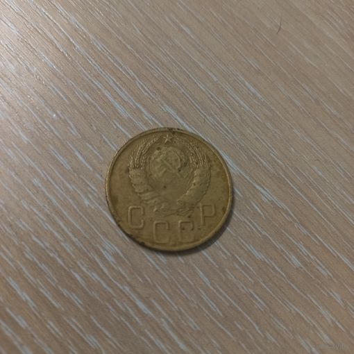 5 копеек 1943 года СССР