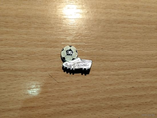 Олег Протасов 35 голов Динамо Киев