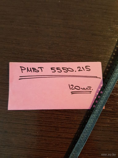 Транзистор PMBT5550.215   (120 шт.)