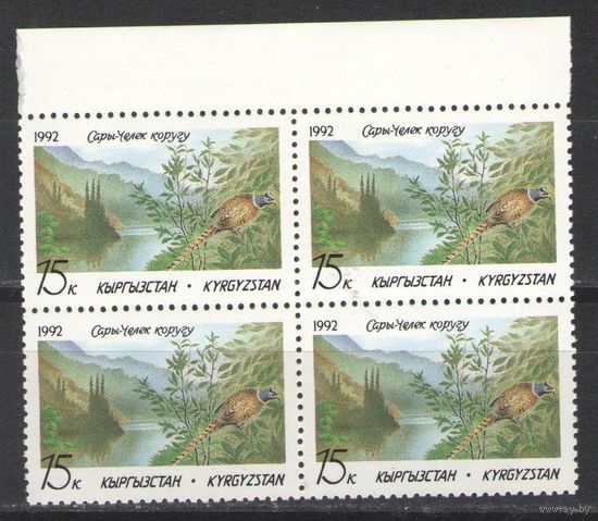 Киргизия 1992. Фауна. Птица.