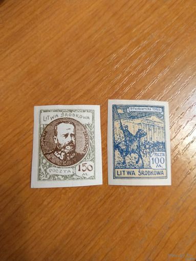 1921 Центральная Литва ( Беларусь ) Мих 42В-43В полная серия Люциан Желиговский клей лёгкие наклейки заверки (2-1)