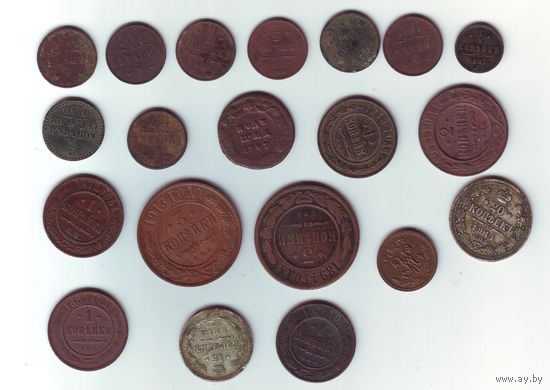 Монеты, 20 шт.