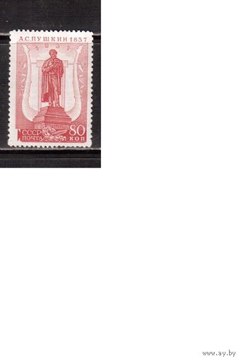 СССР-1937 (Заг.449CSPА)  *  , лин. 14-12 1/2, А.Пушкин