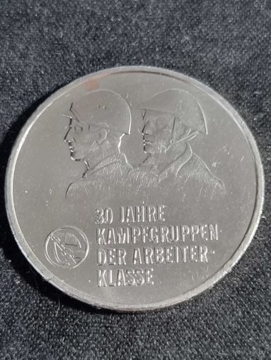 ГДР 10 марок  1983 30 лет боевым рабочим дружинам