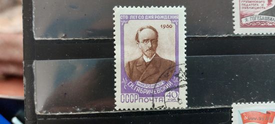 РАСПРОДАЖА. СССР 1960г. Полная серия. Гаш.