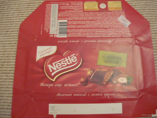 Обертка шоколада  NESTLE