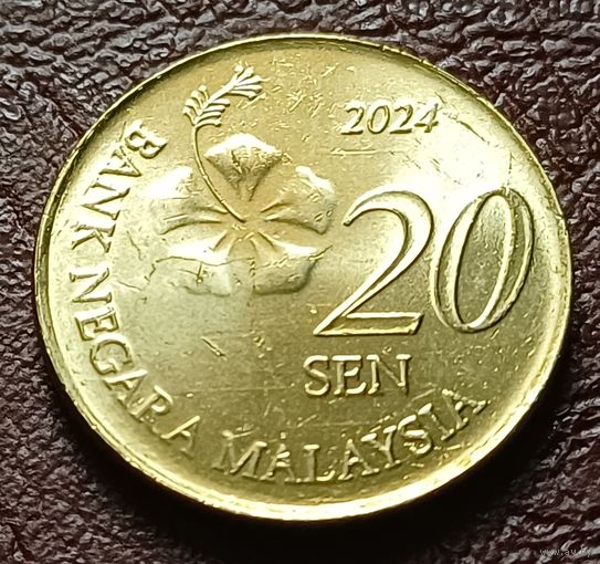 Малайзия 20 сенов, 2024    ( 2-3-7 )