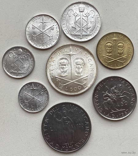 Ватикан 1, 2, 5, 10, 20, 50, 100, 500 лир 1967 г. Комплект 8 монет с серебром