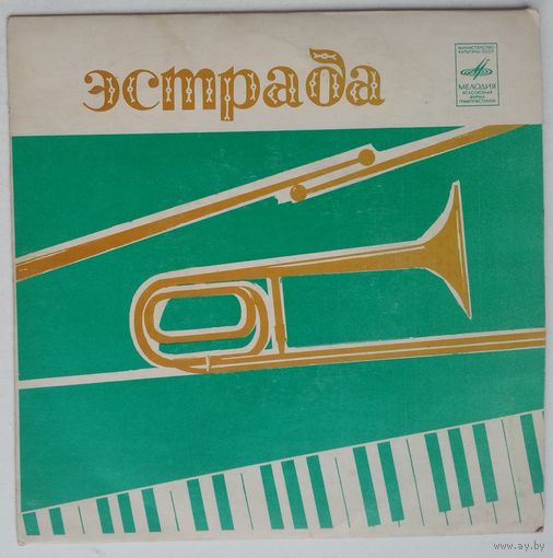 ЕР ВИА Поющие Сердца – Песни Анатолия Днепрова (1974)