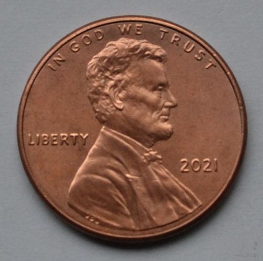 США, 1 цент 2021 г.