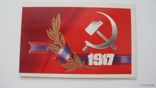 . Октябрь  1972 г.   двойная