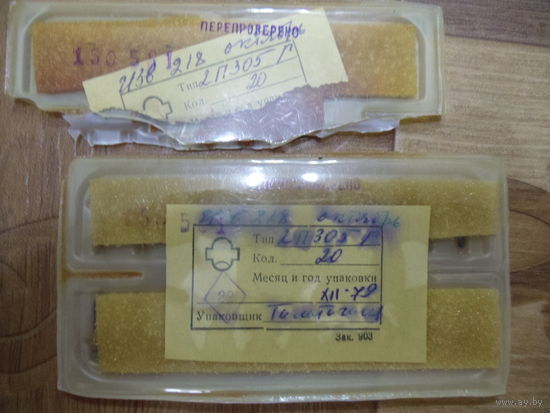 Транзистор 2П305Г