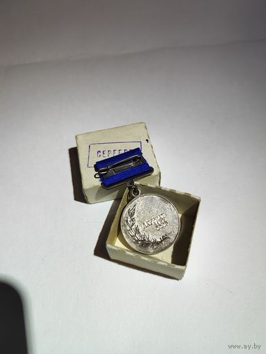 Знак лауреат ВДНХ СССР, в коробочке новый.