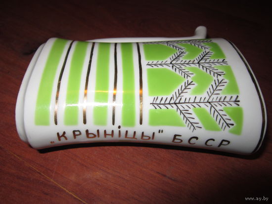 Минералочник МФФЗ редкий . БССР . Минский фарфоровый завод . Кружка для пития минеральной воды