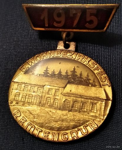 Знак ГДР 5-й Ремтенгрунский районный фестиваль 1975