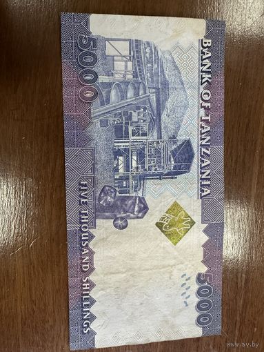 5000 шиллингов танзания распродажа большой коллекции с рубля