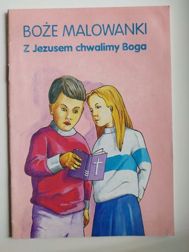 Z jezusem chwalimy Boga // Раскраска на польском языке