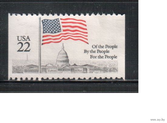 США-1985, (Мих.1739 С ),  * (без клея), Стандарт, Флаг ,