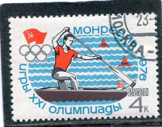 СССР 1976.. Летние олимпийские игры в Монреале. Гребля на каноэ