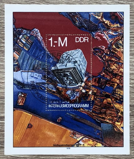 Программа "Интеркосмос"