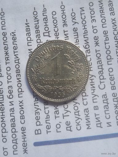 1 марка 1935 А, штемпельная, в коллекцию с рубля!