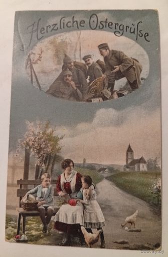 Открытка ПМВ немецкая