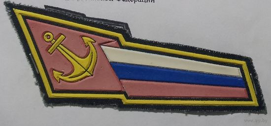 Уголок на берет МП