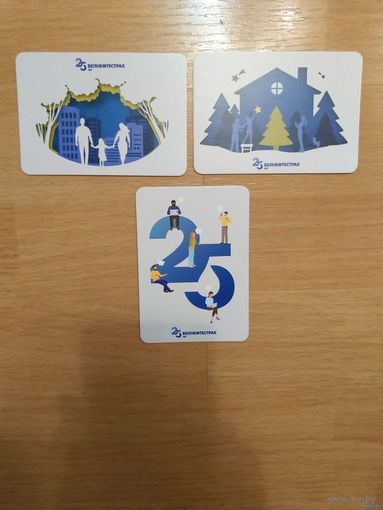 Беларусь 3 календарика Белнефтестраха