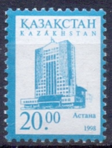 Казахстан 1998 Астана