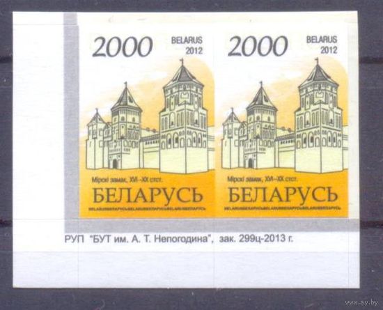 Беларусь стандарт архитектура 2.000 пара заказ 299ц-2013