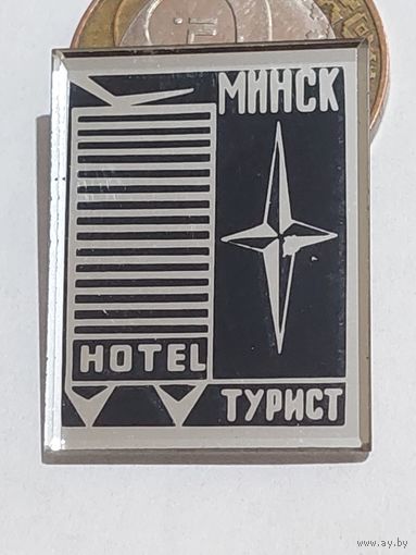 Значок " Минск турист стекло "