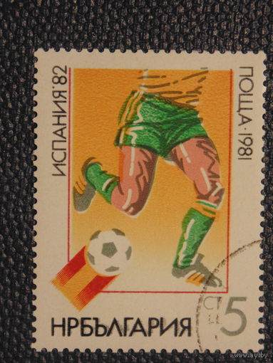 Болгария 1981г. Спорт