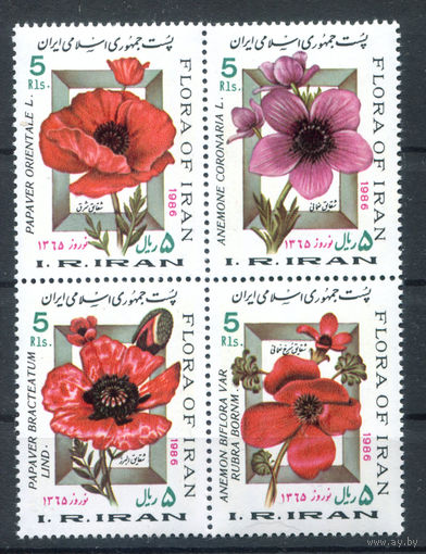Иран - 1986г. - Иранский Новый Год. Цветы - 4 марки - сцепка - полная серия, MNH [Mi 2148-2151]. #O-Se-Z-1-8
