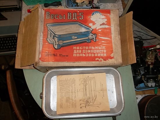 Весы бытовые  ВД 5 (до 5-кг. Из СССР- 1969 г.)