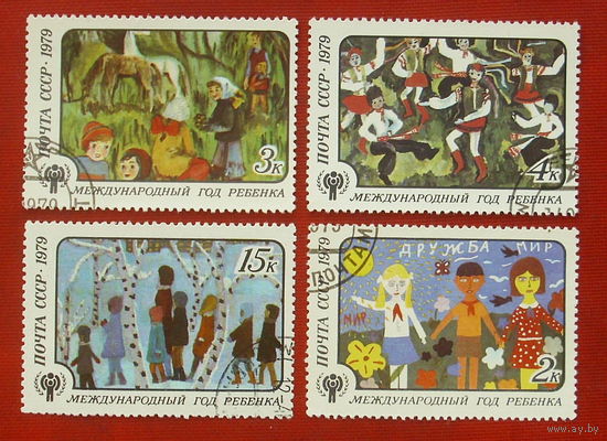 СССР. Международный год ребенка. ( 4 марки ) 1979 года. 8-10.