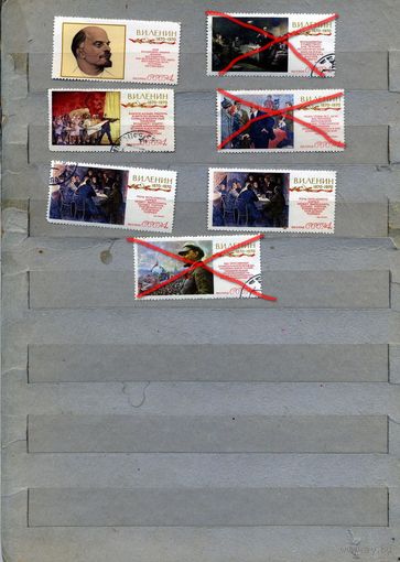 СССР, 1970, 100 лет со д/р ЛЕНИНА, сборка,  7м    по 10 коп шт    гашеная
