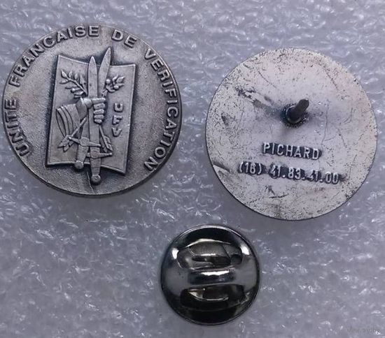 Знак (Франция) тяжмет.