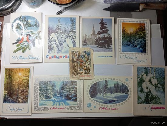 Открытки С Новым годом !  С рубля