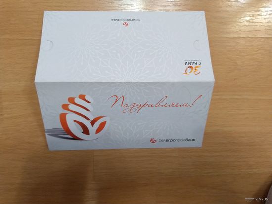 Беларусь открытка от Белгазпромбанка поздравление на вкладыше