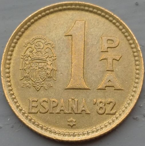 Испания 1 песета 1980 (80). Возможен обмен