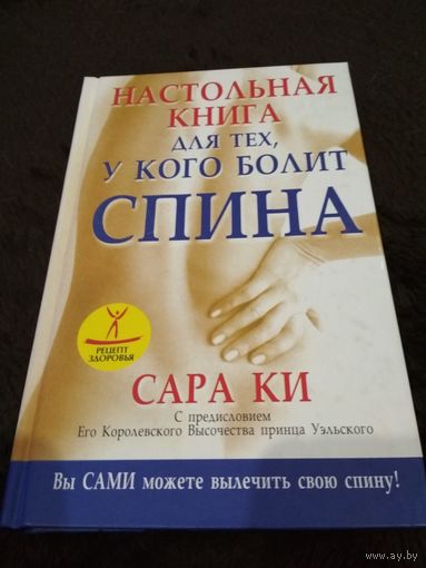 Пилатес для профилактики и снятия болей в области спины