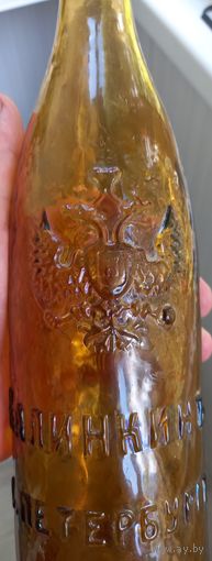Царская пивная бутылка