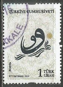 Турция. Каллиграфия. 2013г. St#4086.