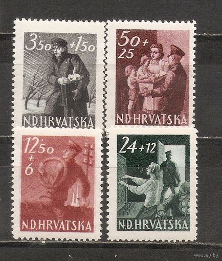 ФФ4 Хорватия 1945 Сотрудники почтовой службы