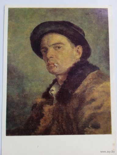 Ряжский. Автопортрет