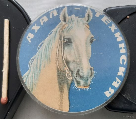 Ахал-Техинская. Бв-51