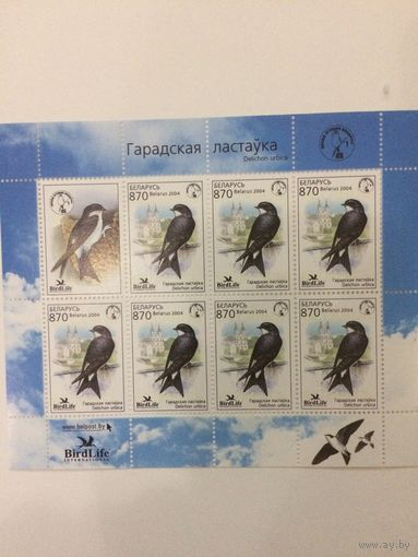 Беларусь 2004 год. Птица года Городская ласточка